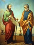 Св. Петр и Павел.jpg